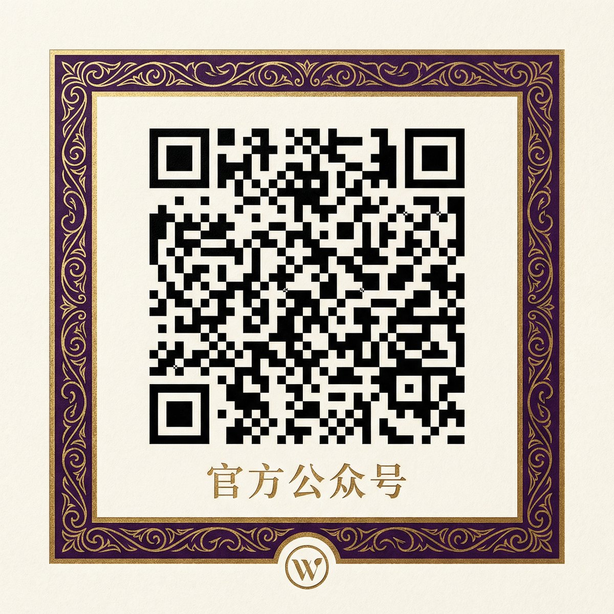 黑料官方公众号二维码