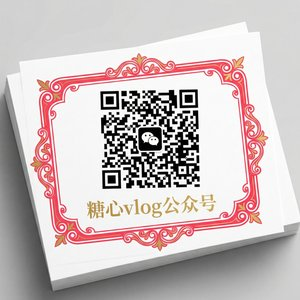 禁忌视频公众号二维码